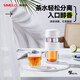 SIMELO雙層玻璃杯保溫杯高顏值茶水分離杯泡茶杯清朗鈦濾水杯 300ml清灰