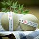 蕭鮮生山東冰淇淋網(wǎng)紋瓜玫瓏蜜瓜（拍2件合并一箱發(fā)貨）當季新鮮水果 精品網(wǎng)紋蜜瓜 4.25-4.5斤（2-3個）