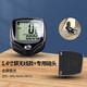 無(wú)線(xiàn)公路自行車(chē)碼表中文防水里程表山地車(chē)測速器單車(chē)騎行邁速度表配件碼表 1.4寸屏夜光碼表【無(wú)線(xiàn)版】+專(zhuān)用磁頭