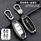 猛道適用英菲尼迪q50l鑰匙套LQX80/QX50殼QX60/qx70LFX35鑰匙包扣高檔 英菲尼迪【亮槍黑色+金屬扣】單個(gè)價(jià)