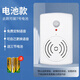 佑盾（YOUDUN）人體感應(yīng)器報警器提醒禁止吸煙語音提示器控?zé)熜l(wèi)士禁煙神器 干電池款