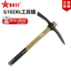 6411工廠(chǎng)G102XL工兵鎬戶(hù)外刨土纖維把柄洋鎬防汛應急十字鎬鶴嘴鋤 G102XH工兵鎬（黑頭沙色柄）