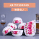 墨居仁 10個(gè)護邊碗金鐘碗湯碗面碗套裝家用卡通創(chuàng  )意陶瓷餐具 粉黛佳人 5英寸護邊碗10只
