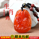 黛菲曼紅瑪瑙十二12生肖鼠牛兔龍蛇馬羊猴雞狗豬玉吊墜項(xiàng)鏈男女玉佩屬相 生肖雞
