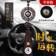 卡麗蒂汽車(chē)掛件高檔后視鏡吊墜車(chē)內掛飾平安保符車(chē)載裝飾貔貅葫蘆女男士 黑曜石貔貅-轉運珠-葫蘆-平安福