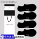 ClescKasu襪子男精梳棉抑菌男士短襪運(yùn)動吸汗透氣薄款低幫淺口男生隱形船襪 黑色【透氣防臭】 4雙 均碼 （38-44）