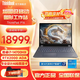 ThinkPad P16 AI 2024 設計師畫(huà)圖專(zhuān)用高端設計本 聯(lián)想16英寸高性能移動(dòng)圖形工作站筆記本電腦 i7-14700HX 2.5KRTX2000Ada 32G內存 2TB固態(tài)硬盤(pán) 推薦版