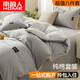 南極人（Nanjiren）純棉被褥子全套被子被芯+四件套+枕芯單雙人宿舍床上用品六八件套 石灰+梧桐灰 1.8m床七件套/ 床單款 -秋冬被2m/8斤