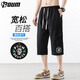 POUM休閑工裝七分褲男士夏季寬松潮流速干冰絲運動(dòng)短褲TQ05黑色XL