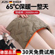 JCZS德國(guó)品質(zhì)石墨烯暖手袋熱水袋充電款無(wú)水防爆暖寶寶電暖手寶 【粉色】配1.5米延長(zhǎng)線