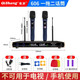 奇聲（QISHENG） 充電萬(wàn)能無(wú)線(xiàn)麥克風(fēng)話(huà)筒U段家庭KTV唱歌演講舞臺K歌會(huì )議音箱音響功放車(chē)載電腦 QM-606-家用定頻充電款