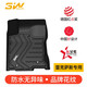 3W適用雷克薩斯ES250300hNXRXGSCT200h專(zhuān)用腳墊TPE腳墊環(huán)保lx570 新ES腳墊+毯面/18-25款