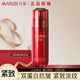 丸美絲蛋白緊致修護(hù)精華乳液保濕抗皺緊致護(hù)膚品清爽不油膩淡化細(xì)紋 絲蛋白精華乳【50g】