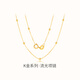 夢金園  18K金項鏈 k黃百搭珠光O字鏈鎖骨鏈彩金項鏈送女友生日禮物 K黃 42cm 約1.41g