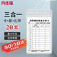 瑪仕福 消防器材檢查記錄卡 月檢表年檢養(yǎng)護(hù)卡巡查點(diǎn)檢卡(卡片+卡套+扎帶)F款 13*8cm（20套/包）