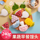 優(yōu)膳坊卡通饅頭兒童早餐半成品加熱即食果蔬可愛花樣不帶餡學(xué)生早餐包 卡通果蔬款/一袋裝/240克 手工制作/現(xiàn)做現(xiàn)發(fā)