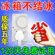 冰箱定時(shí)器電子溫控器控制器冰箱知音冰箱伴侶延時(shí)保護(hù)器節(jié)能開(kāi)關(guān) 冰箱溫控神器