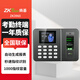 ZKTECO 熵基科技 BK200動(dòng)態(tài)人臉考勤機(jī)BK100Pro靜態(tài)刷臉簽到打卡機(jī)ZK3960/ZK3960X光學(xué)指紋打卡機(jī) ZK3960【指紋識(shí)別】 標(biāo)配考勤機(jī)