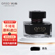 【開(kāi)學(xué)必備】?jī)?yōu)尚（OASO）N100 鋼筆墨水 非碳素染料型 不堵筆鋼筆水50ml 黑色