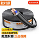 秋葉原（CHOSEAL） 電源線(xiàn) RVV/P電線(xiàn)電纜 2芯3芯4芯通信控制線(xiàn) 音頻音箱音響信號線(xiàn) 帶屏蔽RVVP2*1.5平方(GF5105) 200米