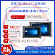 研維三防酷睿處理器工業(yè)三防平板電腦I5-1235U|I7-1255U高性能CPU手持加固平板電腦pad終端掌上移動(dòng)便攜pad 技術(shù)服務(wù)費(fèi)（不含機(jī)器） windows10系統(tǒng)