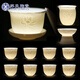 蘇氏陶瓷（SUSHI CERAMICS）中國白瓷茶具蓮花羊脂玉功夫茶具德化陶瓷禮盒裝亞光 教師節禮物