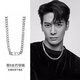 QMXD夏季小眾字母項(xiàng)鏈男美式裝飾素鏈設(shè)計(jì)潮流男士嘻哈百搭簡(jiǎn)約配飾女 百搭古巴項(xiàng)鏈 50cm