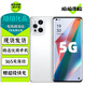 OPPO Find X3 / X3 Pro 二手5G手機 驍龍870 60倍顯微鏡 游戲拍照手機 【Find X3】凝白 8GB+256GB【贈超級快充】 95新