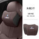 奧邁爾3系5系頭枕腰靠7系I3IX3靠枕X1/X3/X4/X5/X6護頸枕內飾用品 頭枕 寶馬標頭枕（摩卡棕一對）
