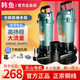 潛水泵220v小型污水泵高揚(yáng)程家用大流量農(nóng)用抽水機(jī)灌溉排污抽水泵 雙葉輪2寸2200W揚(yáng)程50米流量10方