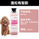 逸諾（enoug）SOS逸諾狗狗沐浴露狗洗澡液殺螨抑菌寵物浴液幼犬香波 蓬松有型 530ml