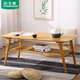 品生美 楠竹茶幾客廳現代簡(jiǎn)約小戶(hù)型茶桌簡(jiǎn)易極簡(jiǎn)北歐實(shí)木桌子雙層茶臺 原竹色100*50*50cm