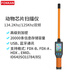 方康科技 RFID動(dòng)物耳標讀卡器棒形藍牙134.2K低頻動(dòng)物芯片FDX-A/FDX-B掃描儀采集器 棒型閱讀器【存儲2萬(wàn)條數據】藍牙
