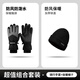回力手套男冬季戶(hù)外滑雪保暖防風(fēng)騎行摩托車(chē)防水防滑加絨觸屏棉手套女 保暖兩件套【手套+帽子】 均碼