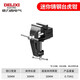 德力西電氣（DELIXI ELECTRIC）臺鉗工業(yè)級小型家用多功能工作臺迷你臺鉗桌虎鉗 平口鉗 迷你型
