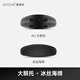 GOOVISArt懸鏡式頭顯專用  額托冰絲海綿 替換海綿 大額托+冰絲海綿6mm