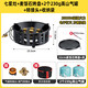 北樂(lè)戶(hù)外便攜式卡式爐具七星灶猛火爐頭野外防風(fēng)燃?xì)庑∶簹庠盥稜I(yíng)爐子 【麥飯石烤盤(pán)】+七星爐+2扁氣