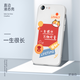 美殼殼 蘋果8手機(jī)殼女款iphone7plus超薄散熱防摔磨砂6s直邊液態(tài)硅膠保護(hù)套簡(jiǎn)約卡通軟殼潮男 蘋果6P/6s plus-【奶油白-一生很長(zhǎng)】