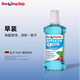 ONE DROP ONLY德國onedroponly進(jìn)口益滴妥氯已定漱口水含氟清新男女士 【早裝】清新口氣500ml