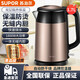 蘇泊爾（SUPOR）家用保溫雙層防燙全鋼無(wú)縫燒水壺 家用304自動(dòng)斷電快速熱水壺1.7升專(zhuān)柜款 電燒水壺SWF-17S26A 1.7L