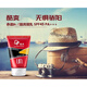 高夫（gf） 高夫男士赤道防曬霜酷爽凝乳SPF45 PA+75ml 曬后修護質(zhì)保26.2 紅色