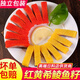 紅黃希鯪魚籽即食刺身冷凍西鱗魚籽生魚片壽司料理三文魚伴侶 2條裝（紅黃各1條）配芥末醬油