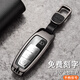 GGO2024款?yuàn)W迪a6l鑰匙套a6合金q8包a4l汽a3l車q5l專用a7殼q3扣q7男q2 奧迪D款【金屬黑】+高檔方扣