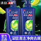 清揚（CLEAR）洗發(fā)水露乳液套裝清爽控油薄荷青檸止癢去屑男士專(zhuān)用洗頭發(fā)膏 清爽控油1000g(500g*2瓶)