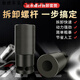 簡(jiǎn)梓止水螺桿拆卸套筒三段止水螺桿專(zhuān)用電動(dòng)扳手套筒外桿穿墻防水螺桿 止水螺桿套筒14mm