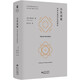 自然道德：對(duì)多元相對(duì)論的辯護(hù) | 比較哲學(xué)翻譯與研究叢書