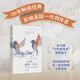 一只鳥接著一只鳥 關于寫作與人生的建議 暢銷30年 影響美國一代創(chuàng)作者 關于寫作 更關于生活 寫作指南 美國國民作家安?拉莫特的寫作圣經