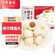 聚春園正宗福州滿分鰻魚丸450g福州特產(chǎn)名小吃方便菜加熱即食中華老字號(hào)
