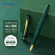 百樂(lè)（PILOT）FP-78G+鋼筆復(fù)古學(xué)生書(shū)法練字筆商務(wù)辦公簽字筆生日禮物 綠色 F尖