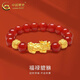 中國(guó)黃金（CHINA GOLD）黃金手鏈女款足金紅瑪瑙貔貅手飾轉(zhuǎn)運(yùn)珠手串七夕送女朋友生日禮物 代寫賀卡*8mm紅瑪瑙【1只貔貅+2顆金珠】約3g